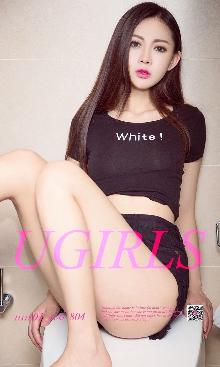 Ugirls App Vol. 804 Yi Ge