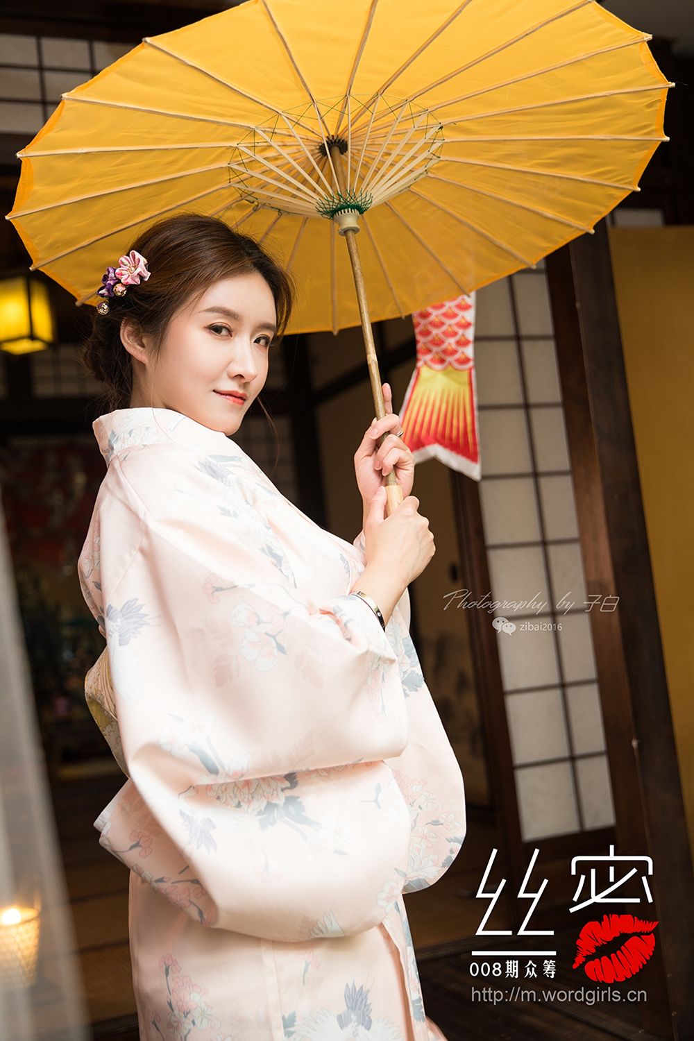 TouTiao Girls Missleg Kimono Flowers and Snakes
