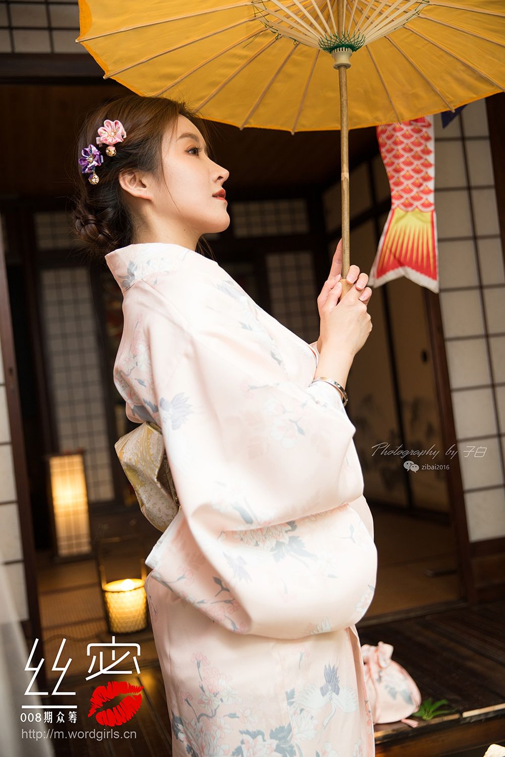 TouTiao Girls Missleg Kimono Flowers and Snakes