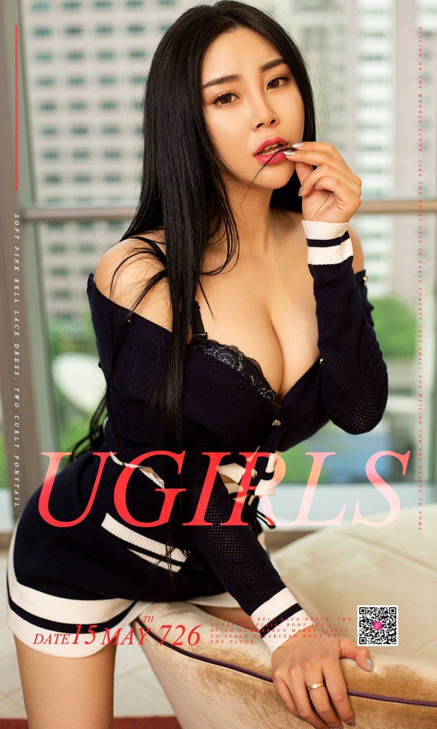 Ugirls App Vol. 726 Yang Zhi Zhi