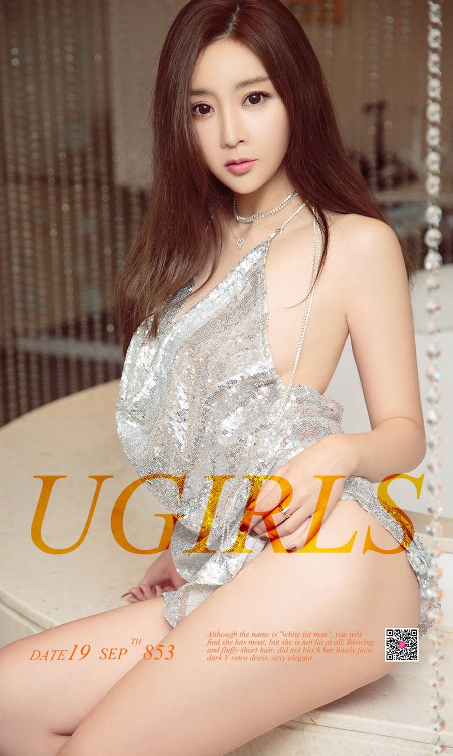 Ugirls App Vol. 853 Yan Yi Lin