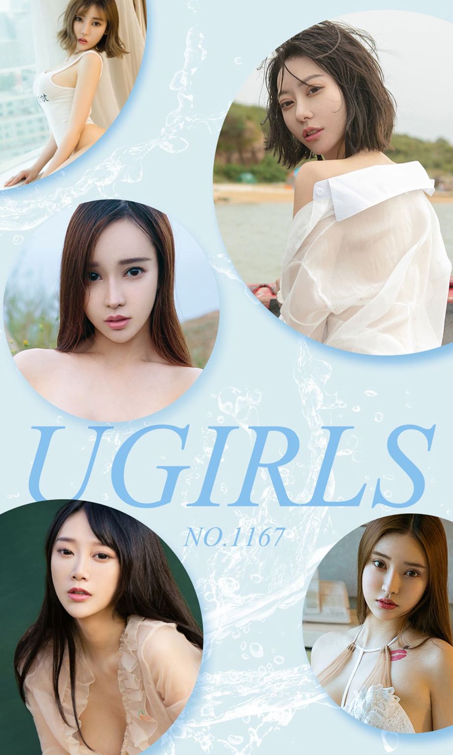 Ugirls App Vol. 005 Fu Yi Xuan
