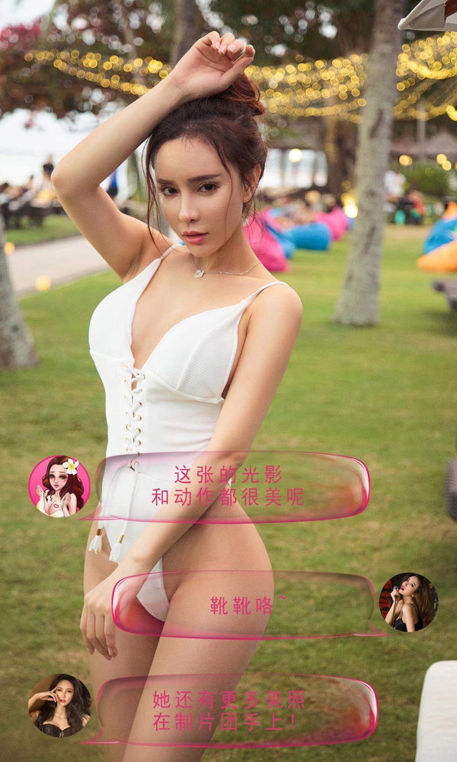 Ugirls App Vol. 1225 Duan Xiao Hui