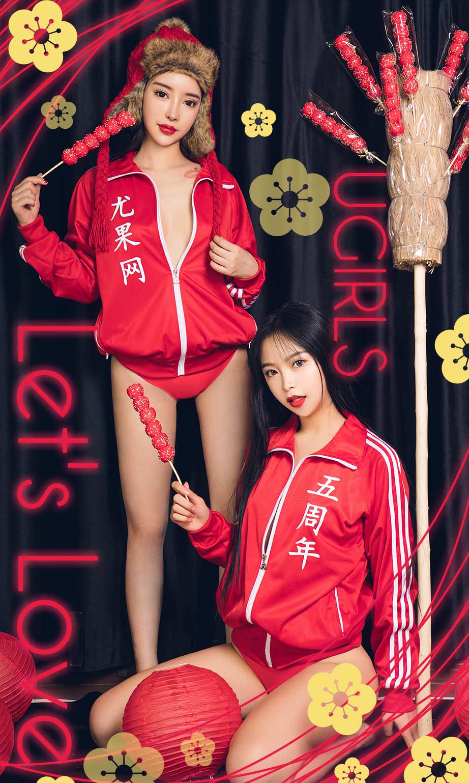 Ugirls App Vol. 1357 Cheng Yu Xi