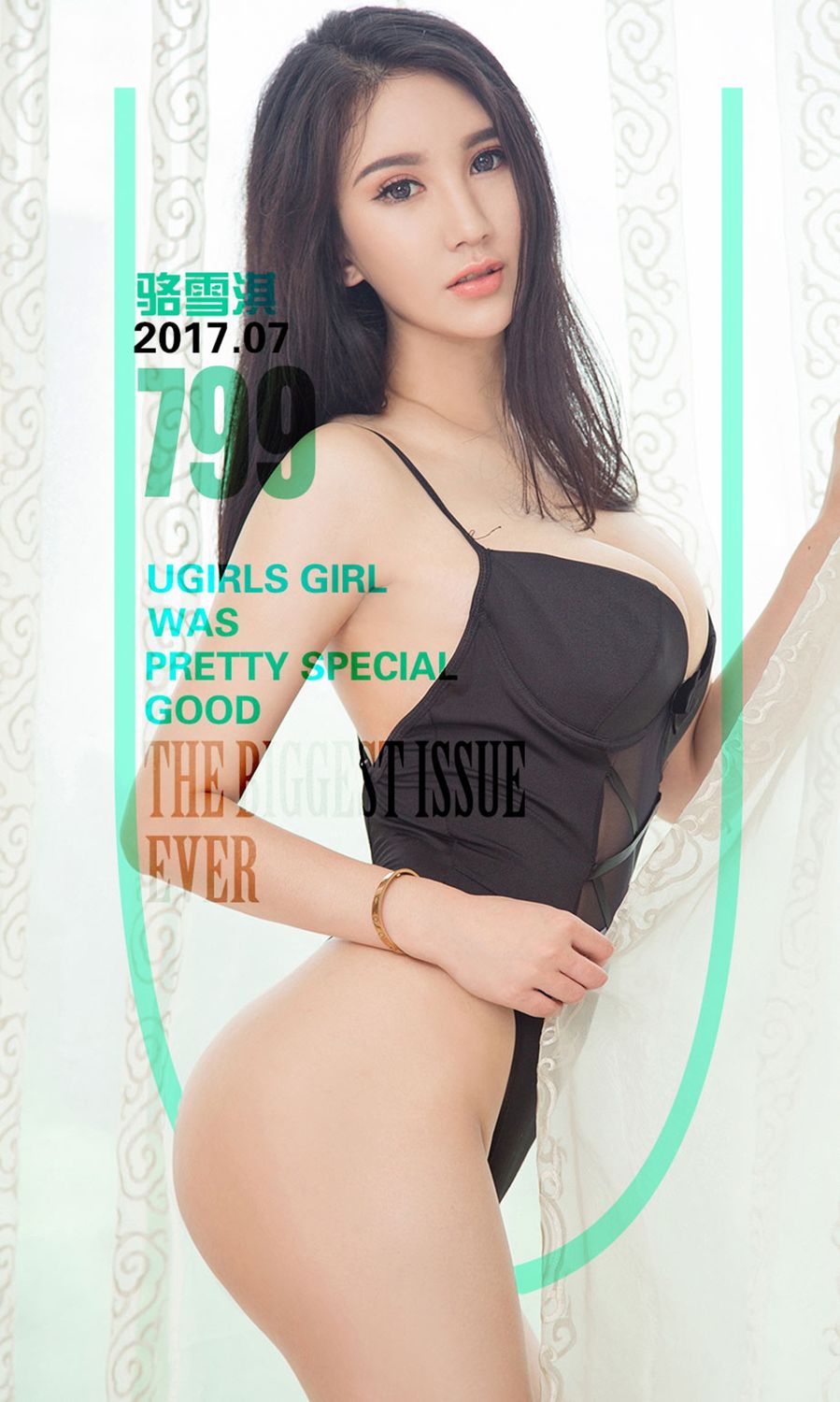 Ugirls App Vol. 799 Luo Xue Qi