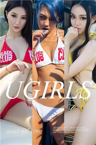 Ugirls App Vol. 1180 Xu Wen Ting