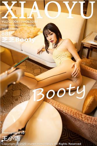 XiaoYu Vol. 287 Zhi Zhi Booty