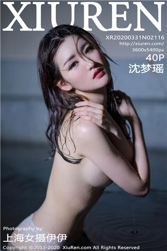 XiuRen Vol. 2116 Shen Meng Yao