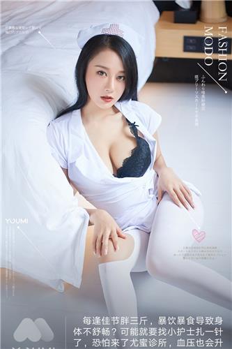 Youmei Vol. 124 Pure White Angel