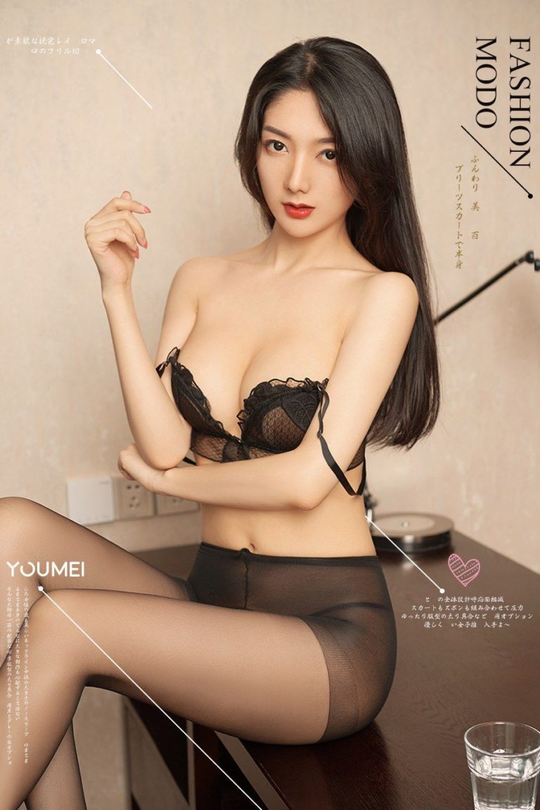 Youmei Vol. 061 Di Yi