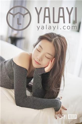 YALAYI Vol. 019 Yan Bing Bing