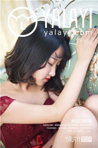 YALAYI Vol. 025 Wang Xiao Miao