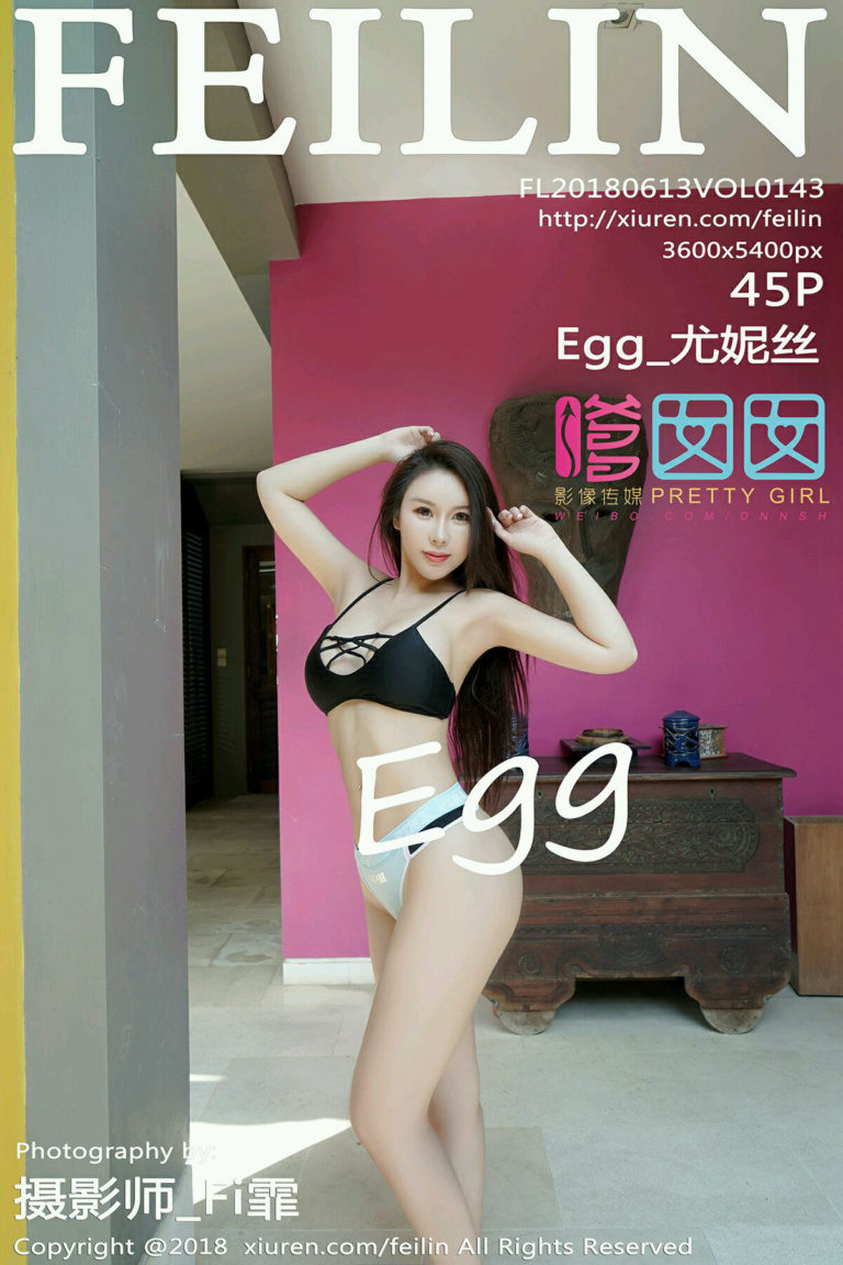 FeiLin Vol. 143 Egg Younisi