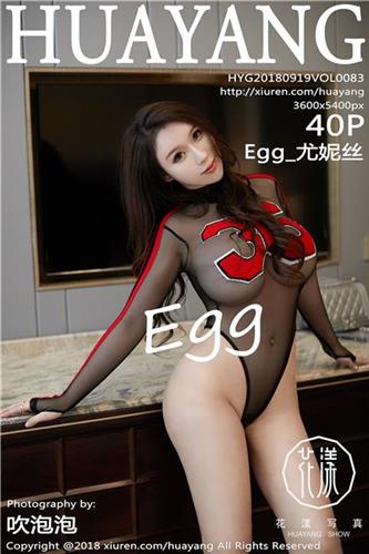 HuaYang Vol. 083 Egg Younisi