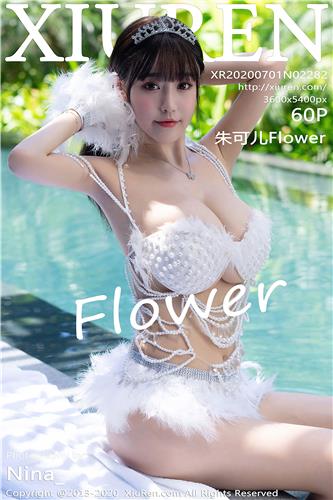 XiuRen Vol. 2282 Zhu Ke Er Flower
