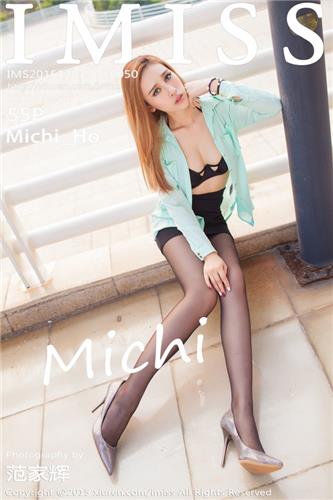 IMiss Vol. 050 Michi Ho
