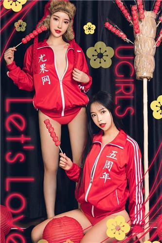 Ugirls App Vol. 1357 Cheng Yu Xi