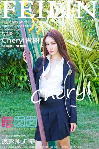 FeiLin Vol. 027 Cheryl Qing Shu