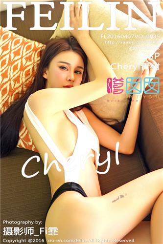 FeiLin Vol. 035 Cheryl Qing Shu