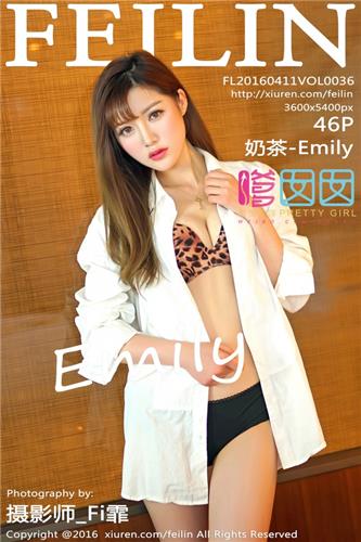 FeiLin Vol. 036 Nai Cha Emily