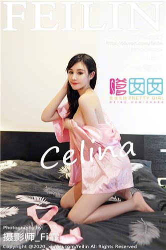 FeiLin Vol. 222 Qing Yan Celina
