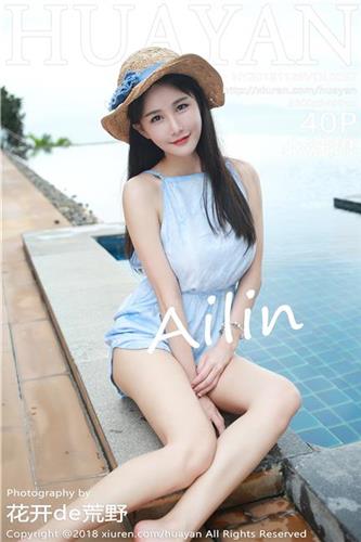 HuaYan Vol. 057 Lin Lin Ailin
