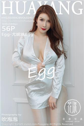 Huayang Vol. 240 Egg Younisi