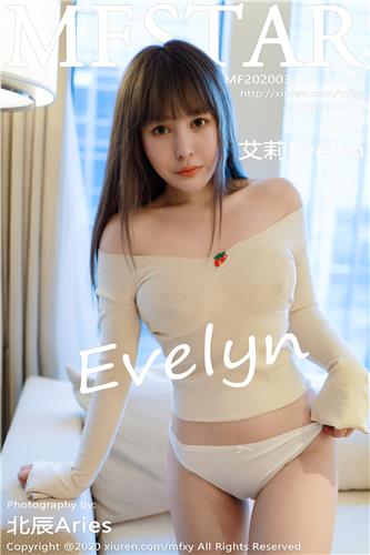 MFStar Vol. 284 Evelyn Ai Li