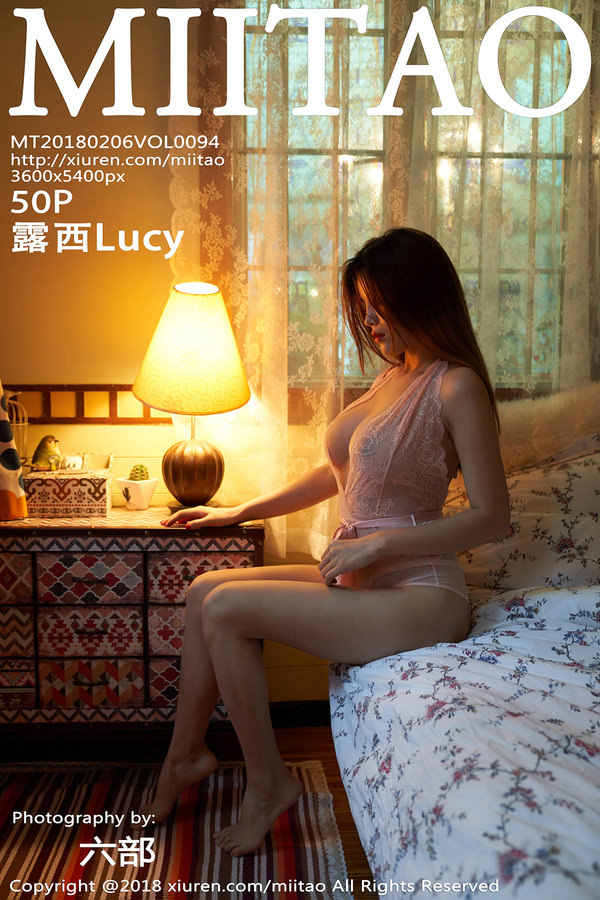 MiiTao Vol. 094 Lu Xi Lucy
