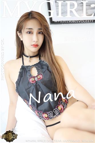 MyGirl Vol. 377 Na Mei Nana