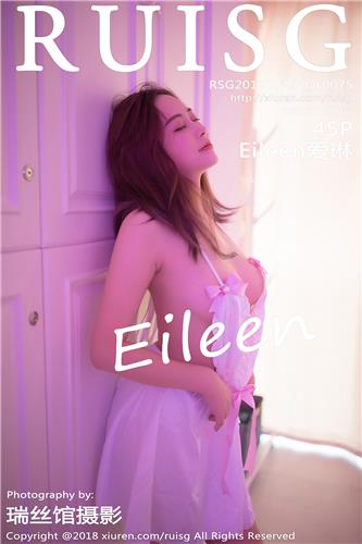 [RUISG] 2019.07.25 VOL.075 Eileen Ailin