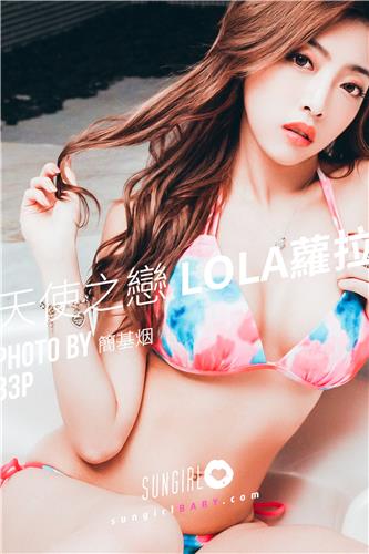 SUNGIRL Vol.030 Li Jia Ling Lola
