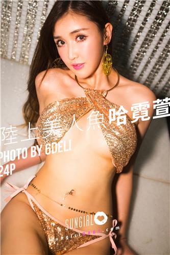 SUNGIRL Vol.043 Beautiful and Sexy