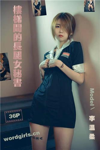 TouTiao Girls Vol. 807 Li Wen Rou