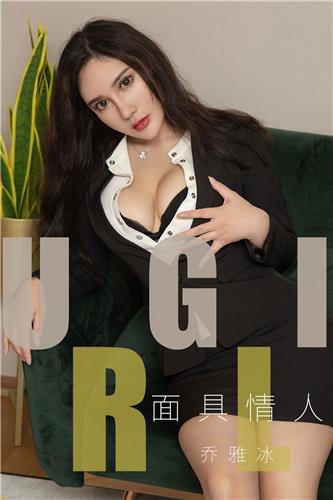 Ugirls App Vol. 1528 Qiao Ya Bing
