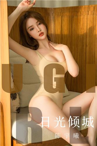 Ugirls App Vol. 1642 Chen Yu Xi