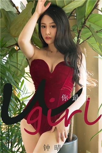 Ugirls App Vol. 1717 You are the most red