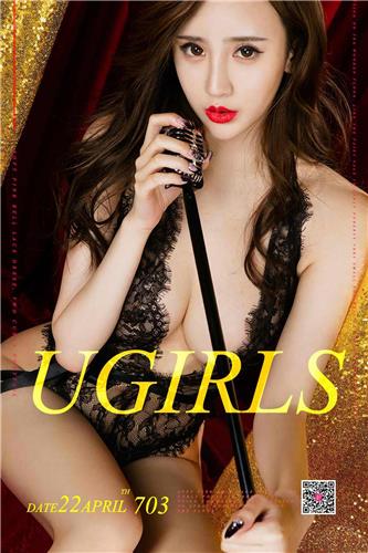 Ugirls App Vol. 703 Yu Si Qi