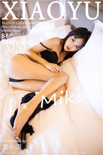 XiaoYu Vol. 206 Miko Jiang