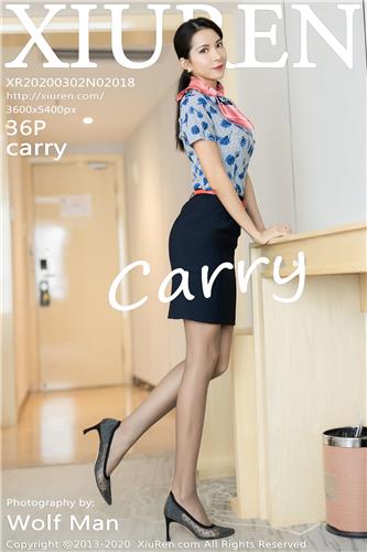 XiaoYu Vol. 250 Carry