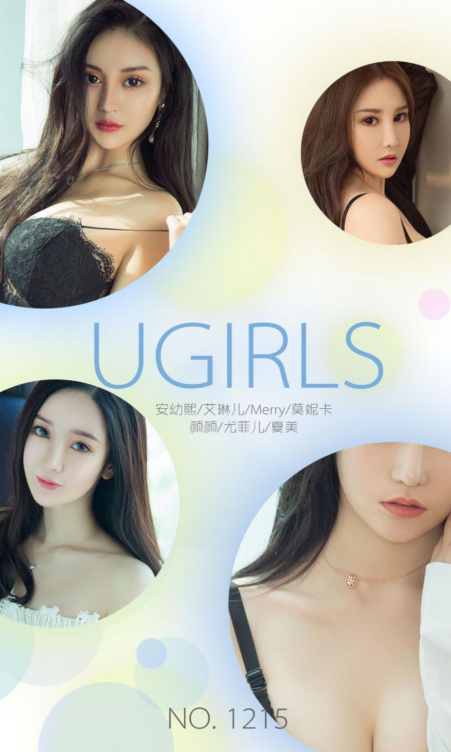 Ugirls App Vol. 009 Xia Mei