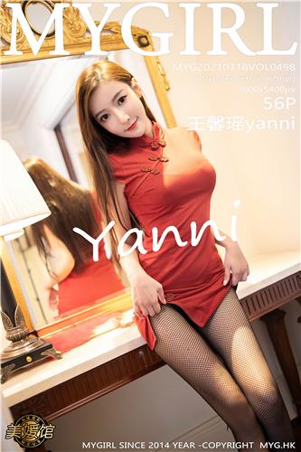 MyGirl Vol. 498 Wang Xin Yao