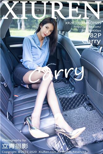 XiuRen Vol. 2599 Carry