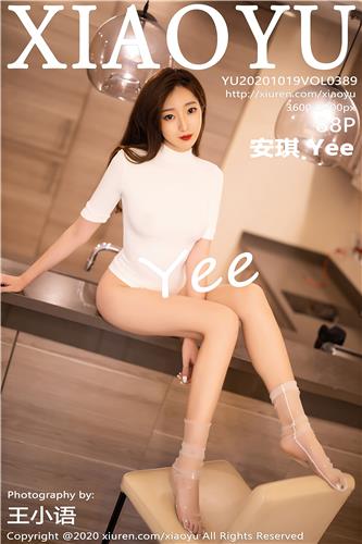 XiaoYu Vol. 389 An Qi Yee