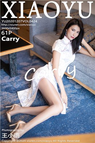 XiaoYu Vol. 424 carry