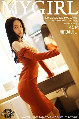 MyGirl Vol. 466 Tang Qi Er