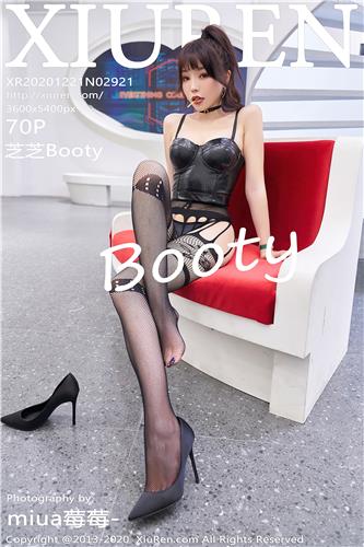 XiuRen Vol. 2921 Zhi Zhi Booty