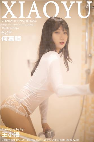 XiaoYu Vol. 454 He Jia Ying