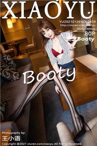 XiaoYu Vol. 459 Zhi Zhi Booty