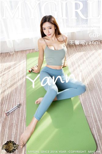 MyGirl Vol. 485 Wang Xin Yao